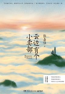 重生之虐恋追妻狠狠爱