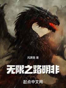 武皇万岁