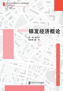 七杀界王神