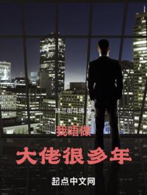 刹神帝尊