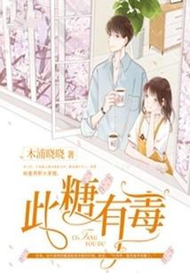 微风拂过的悸动