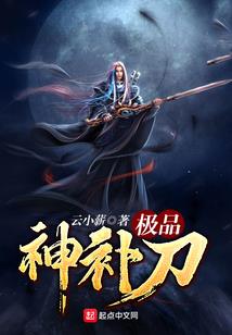 阿泽正传