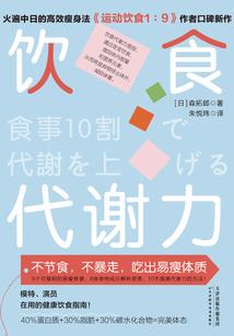 超神学院之最初的圣骑士
