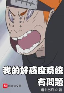 他在遮天修灵性