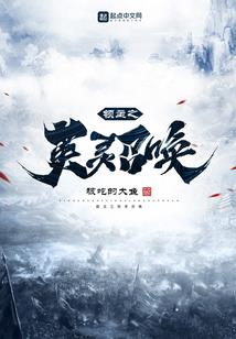 众仙的祭台