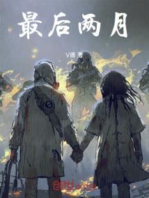 无尽轮回之世
