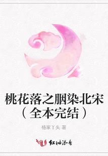 善恶加冕