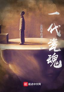 浩星决