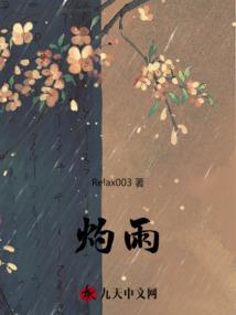 一生，许你
