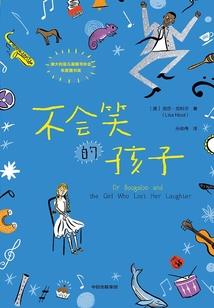 超凡炼器师
