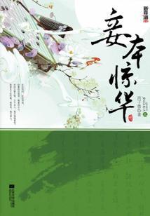 血系法师