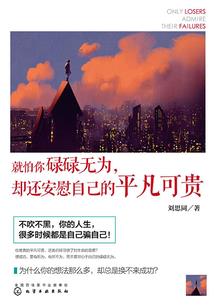魔教签到一百年，我无敌了