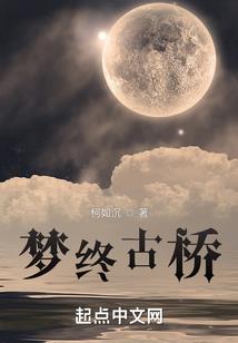 巫族邪神