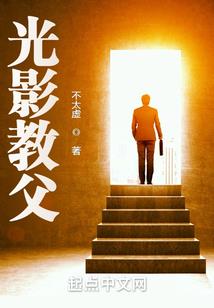 斗破苍穹之抑气之行