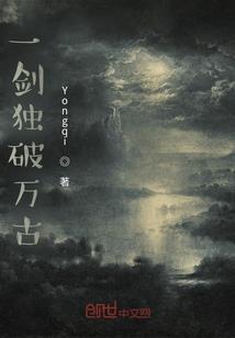 血色迷城记
