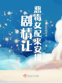 阴官新手群：阎王老公我要辞职