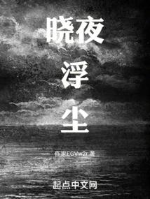 三人一线