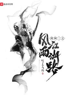 末世之英雄传奇