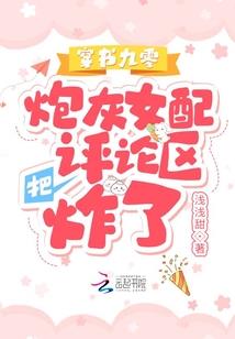 霸道校草不好惹