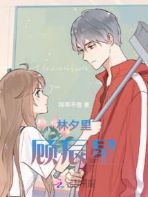 他日为帝