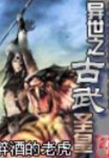 神堕之苍