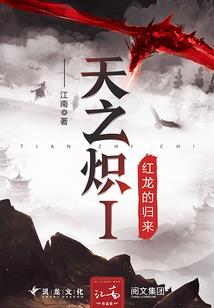 你愿意成为魔法使者吗