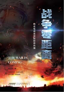 位面显示屏