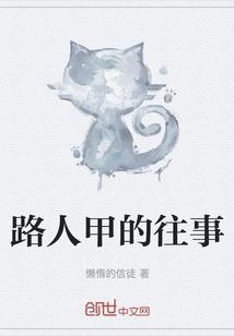 落纸云烟