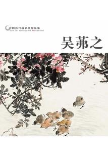 仇殇朗涵宇