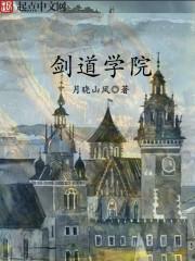 鬼王的神秘新娘