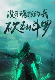 网游之星宇归刃