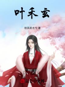 药香缘契，咫尺千里