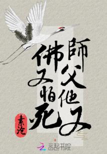 灵泉空间：邪皇养成手札