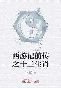 影后大小姐