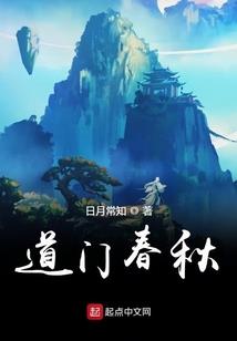 擒龙传说