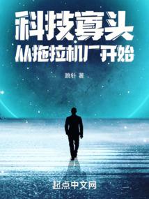 扶桑译