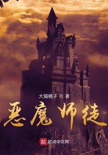 无限守护者