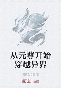 漫威里的最菜辅助