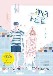 武斗魔心