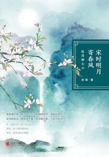 芊回璐转