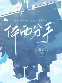 活着在公元4019年