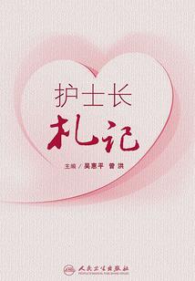 tfboys之女配逆袭游