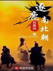 绑定国运：开局召唤黑神话悟空