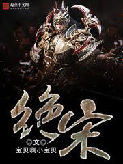 罪雨