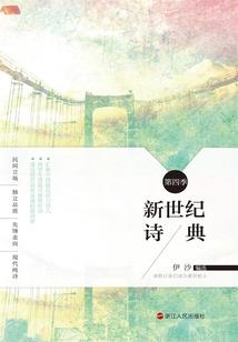 我的白娘子