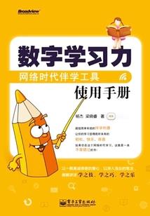 云邪录之风云再起