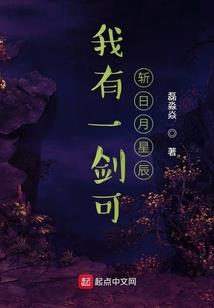 斗罗开局觉醒修罗魔剑
