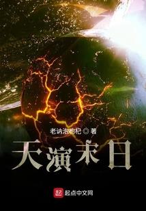 重生修仙志