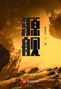 灵之世界