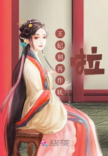 真理启示录